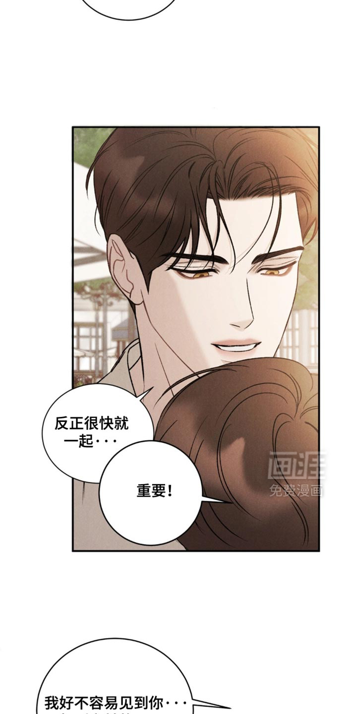 第49话19