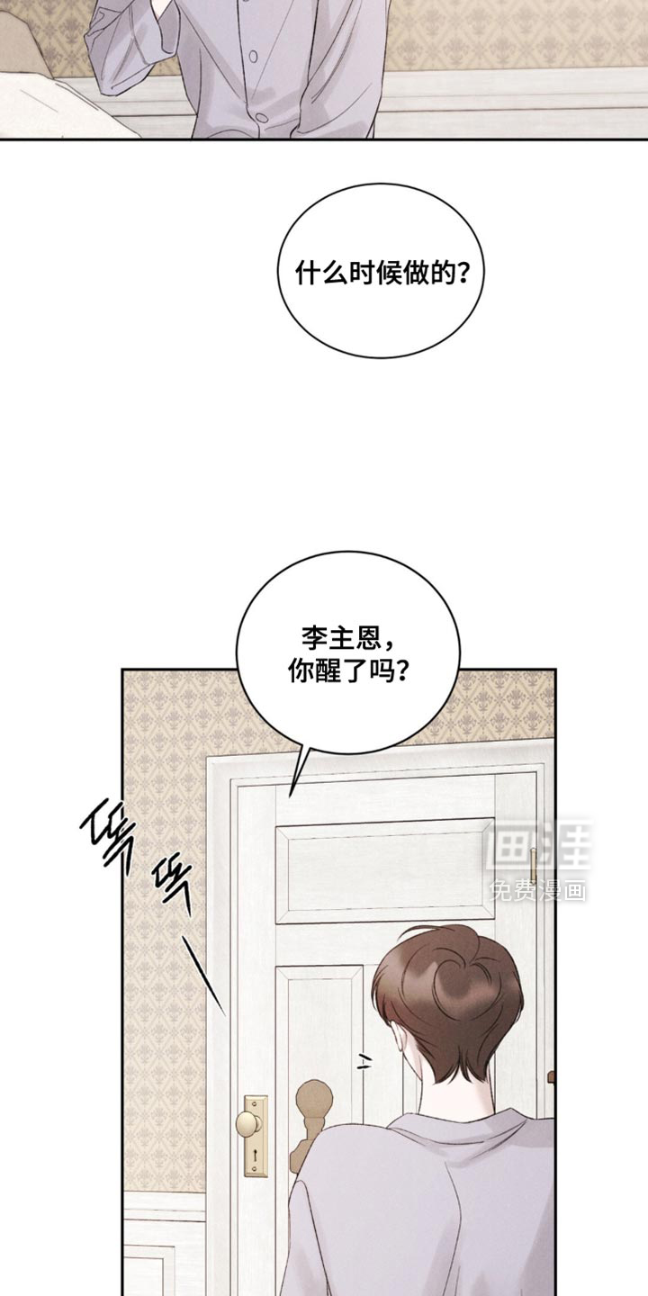 第49话4