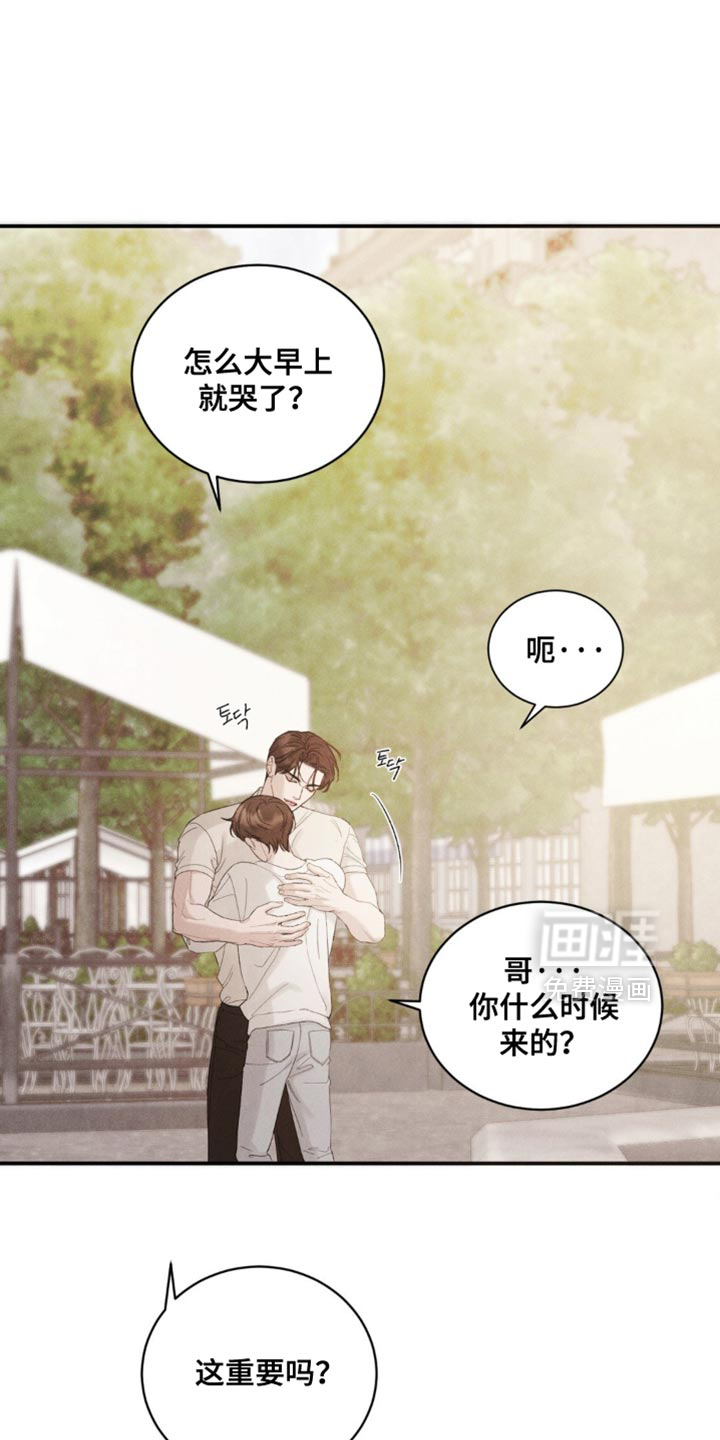 第49话18