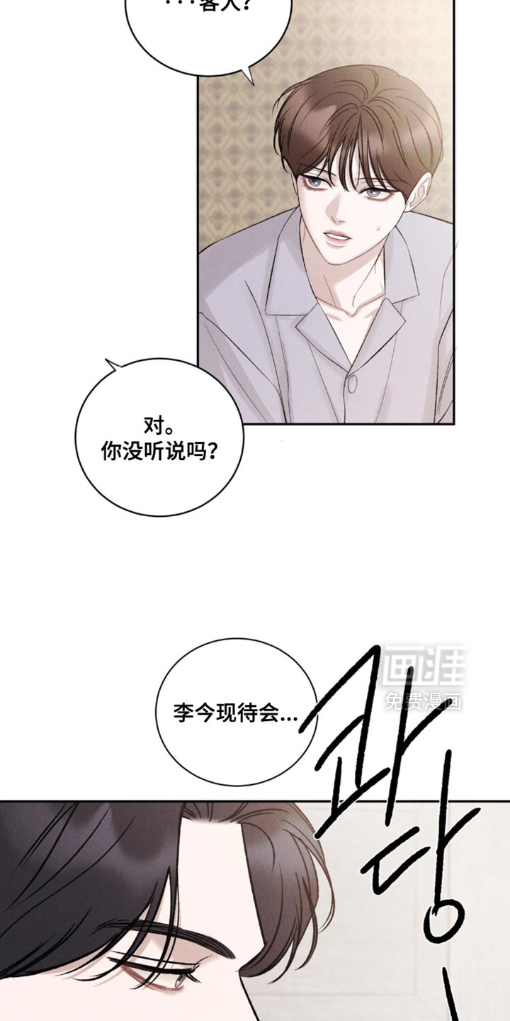 第49话6