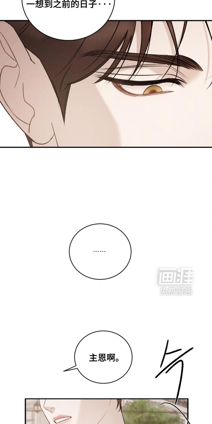 第49话20