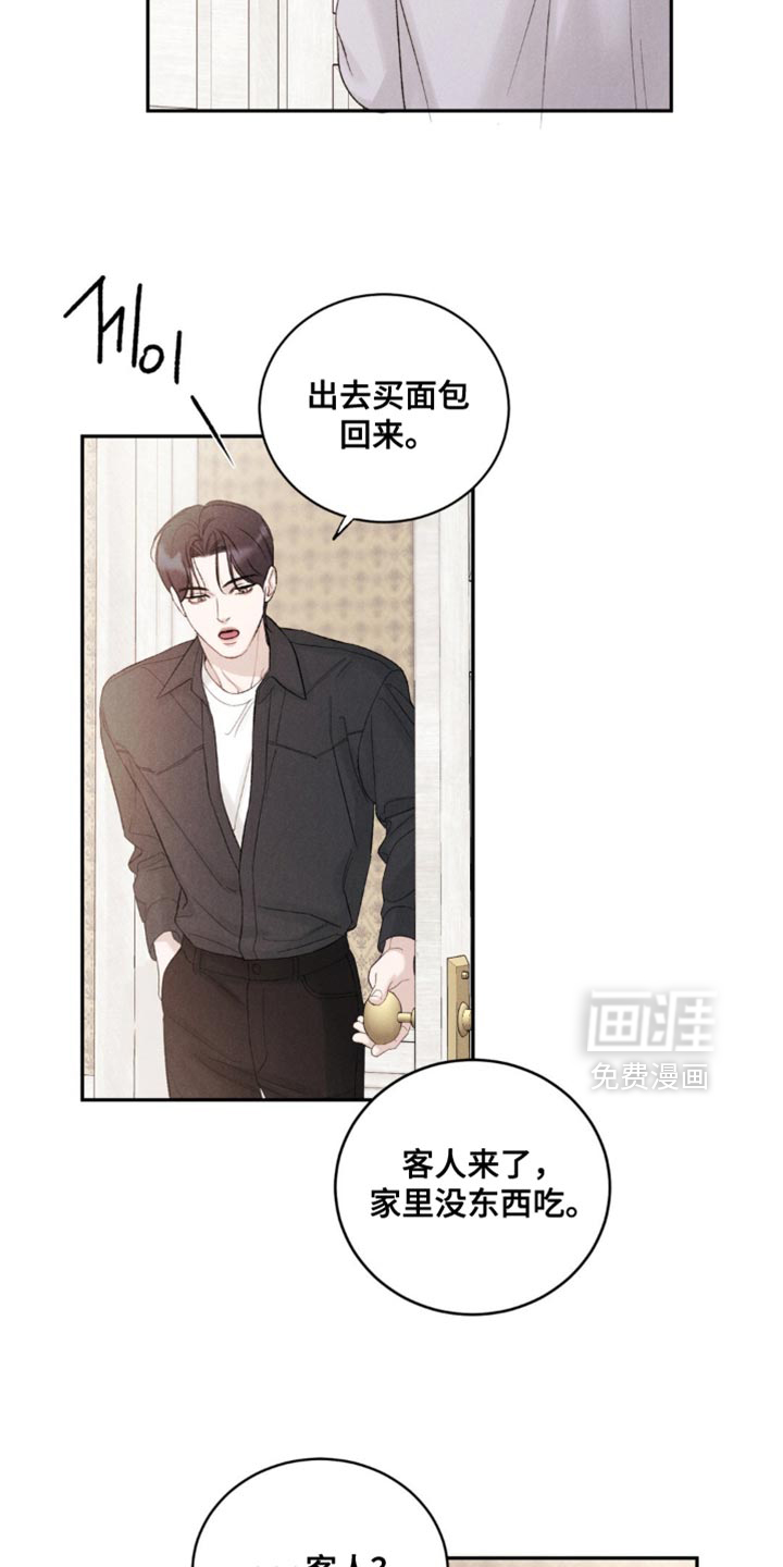 第49话5