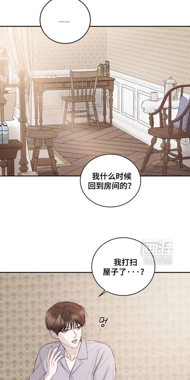 第49话3