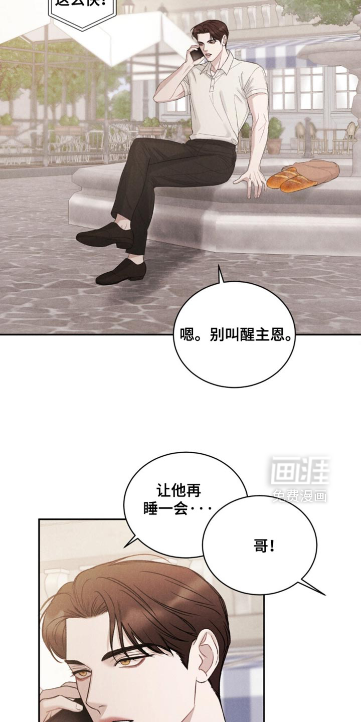第49话11