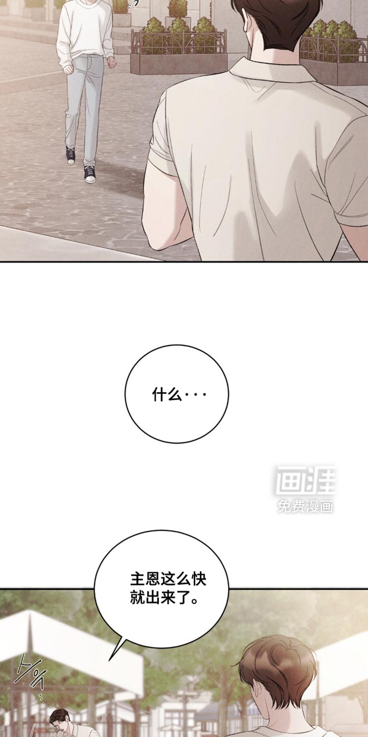 第49话13