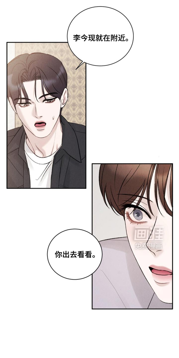 第49话9