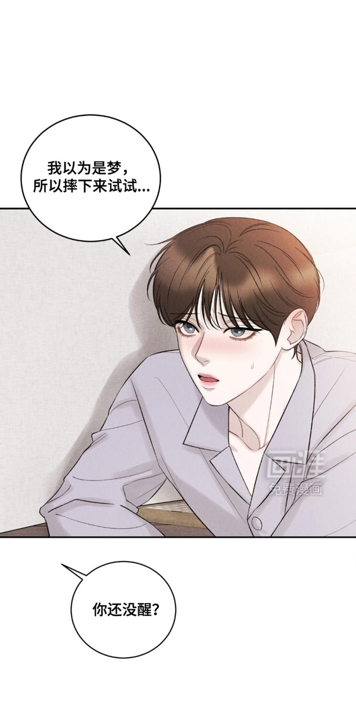 第49话8