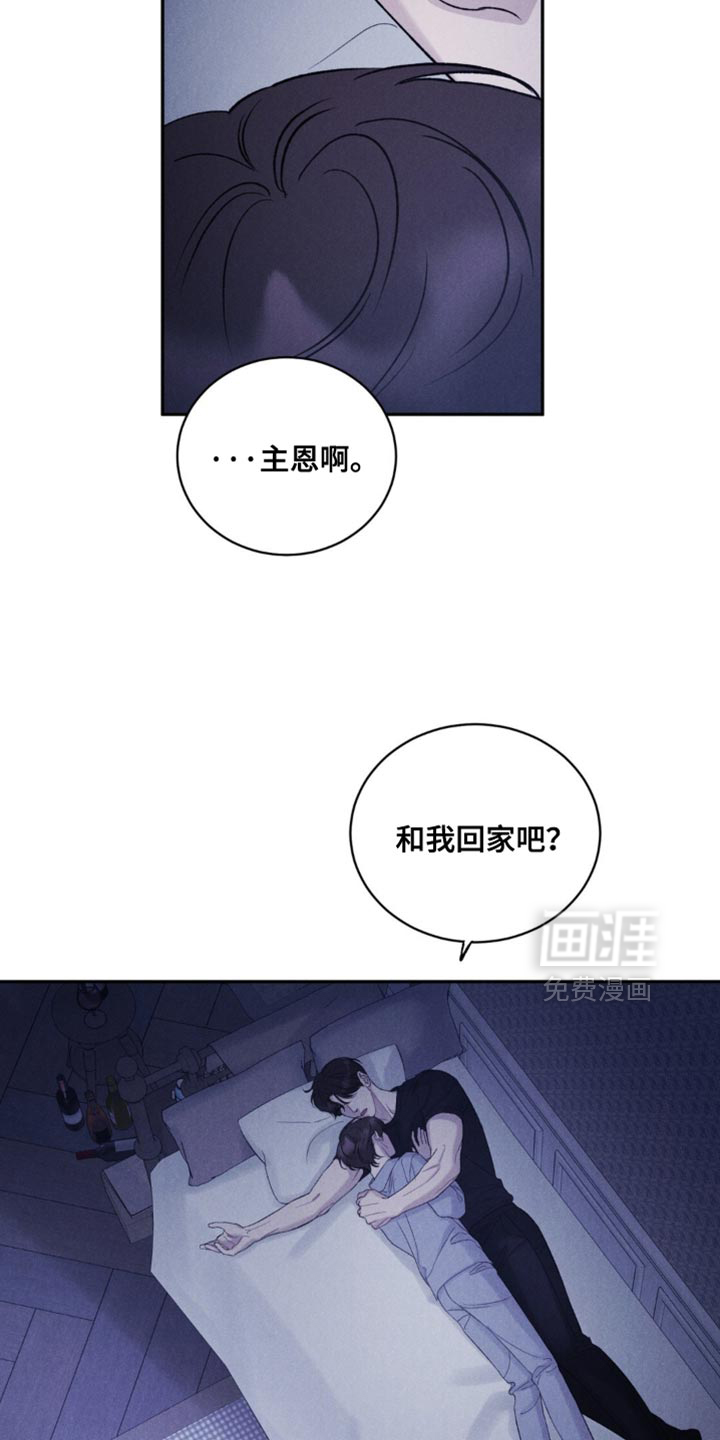 第48话3