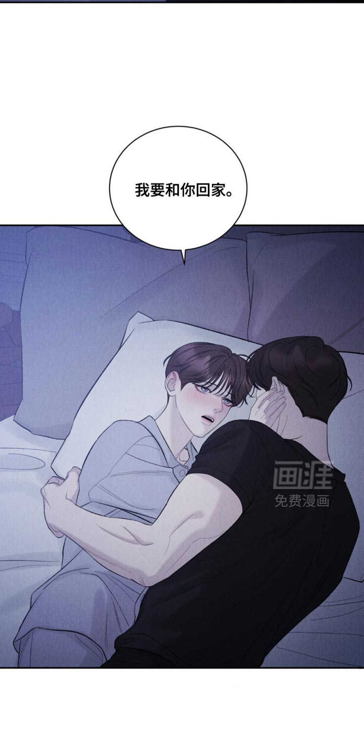 第48话6