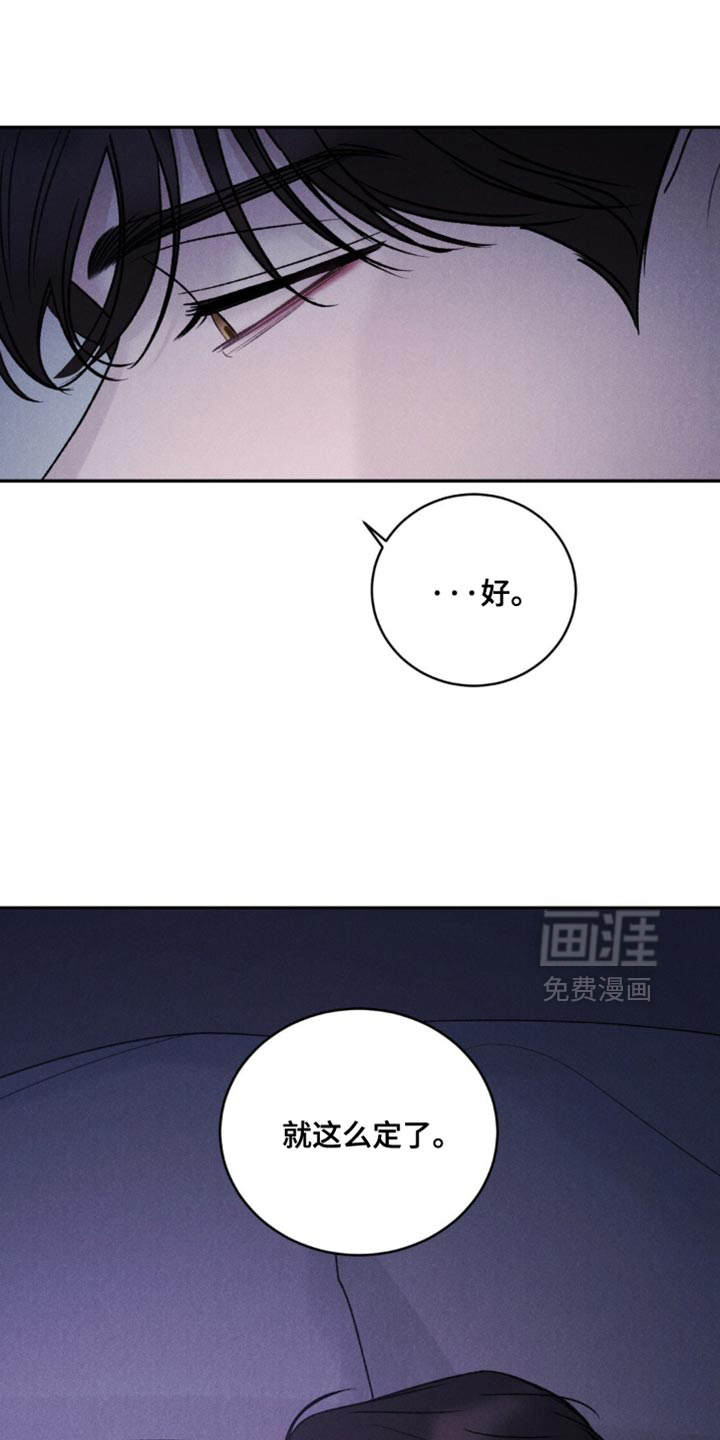 第48话7