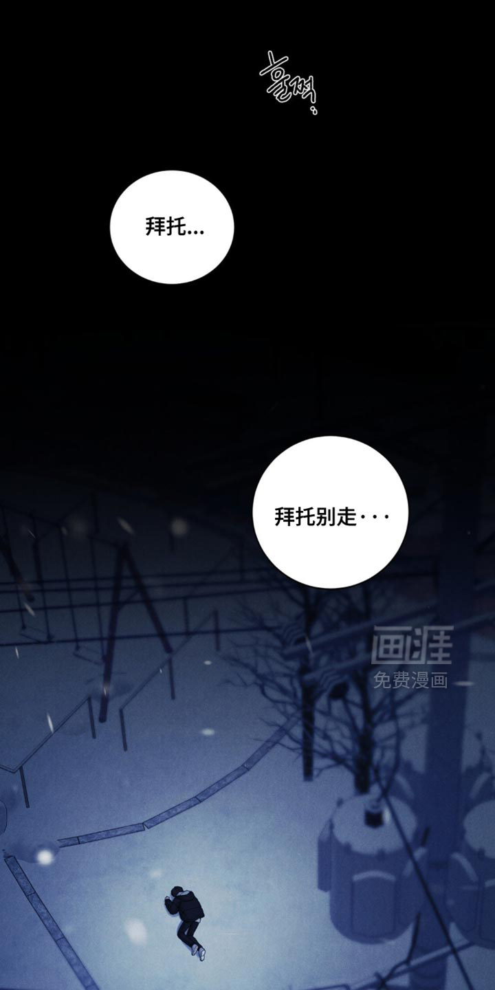 第48话14