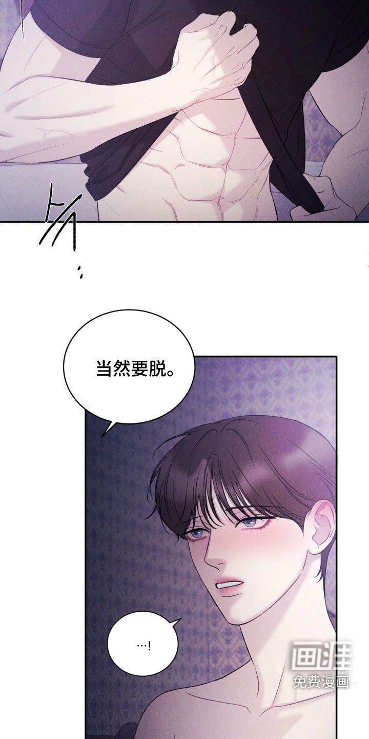 第47话8
