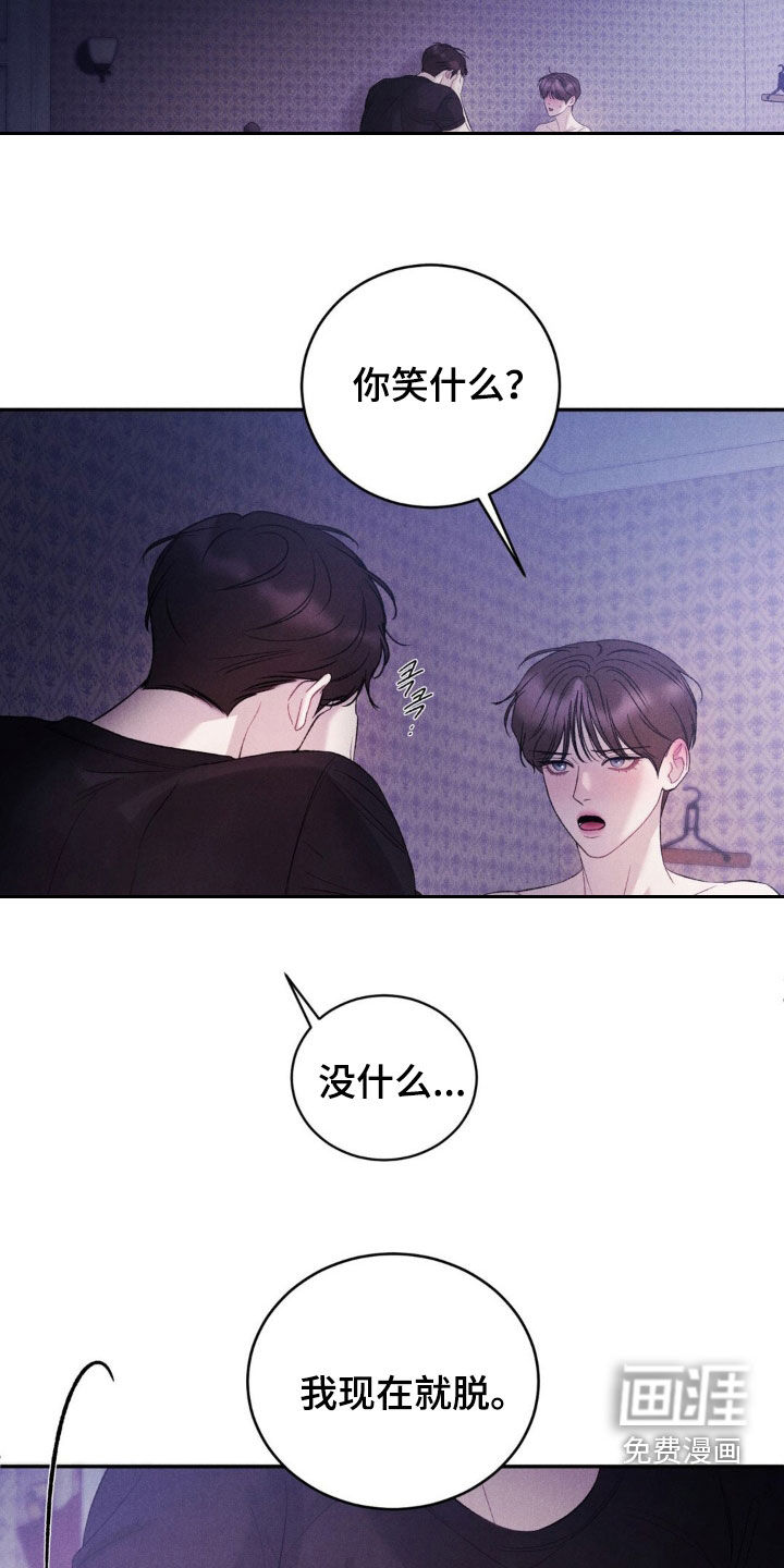 第47话7