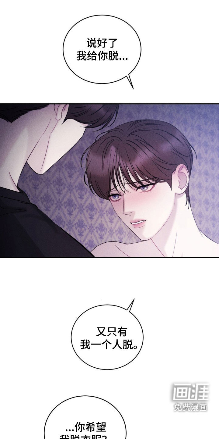 第47话3