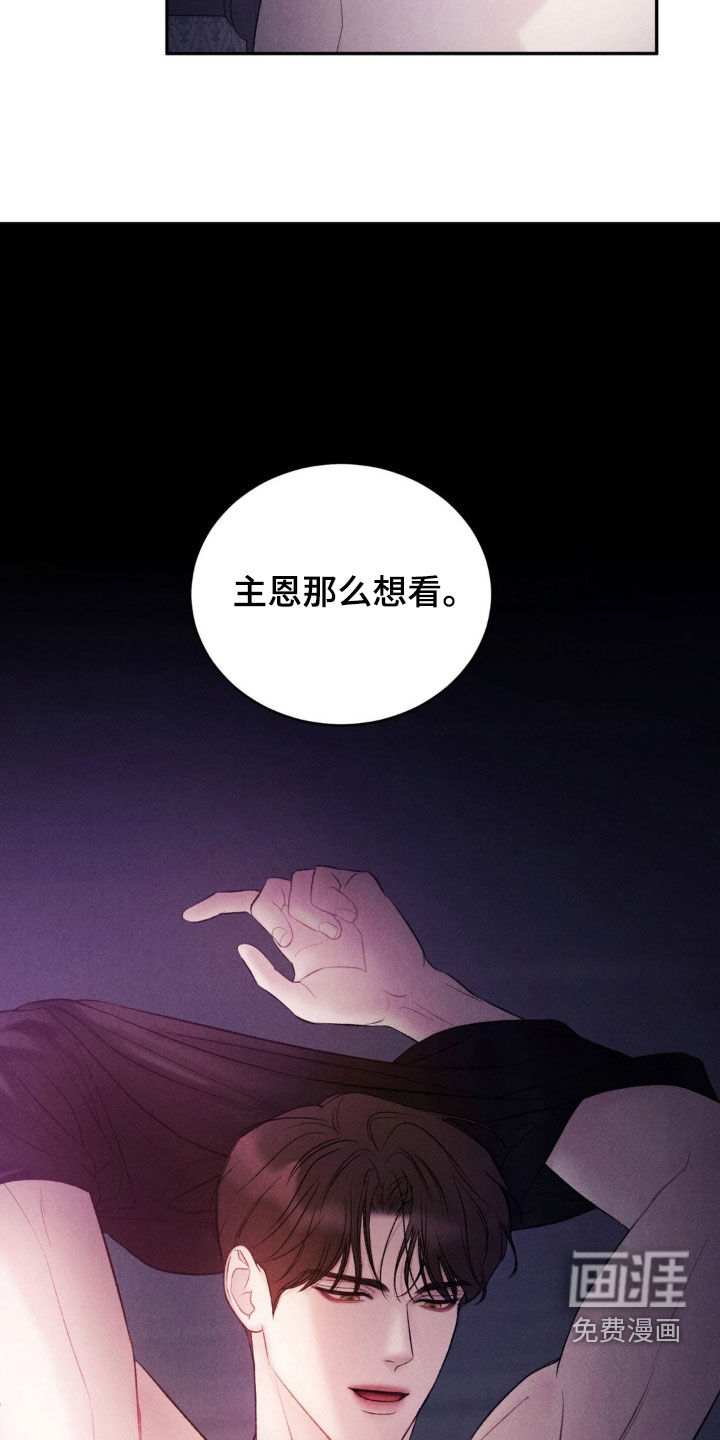 第47话9