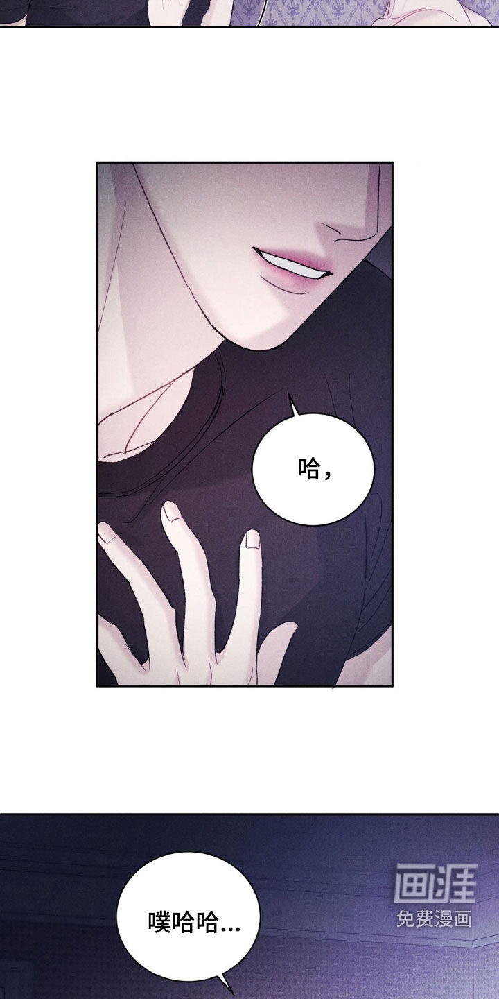 第47话6