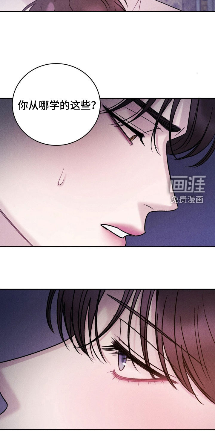 第47话13
