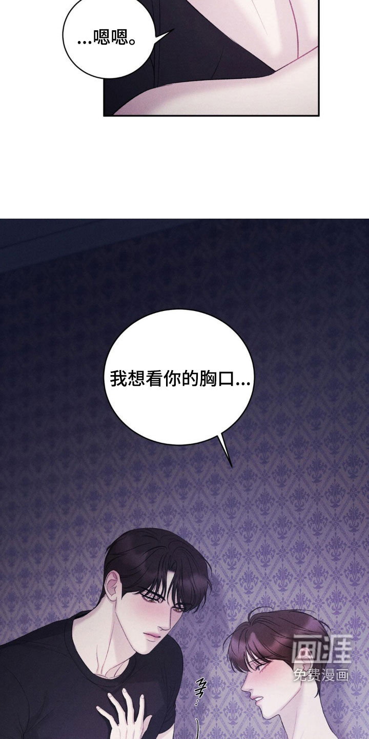 第47话5
