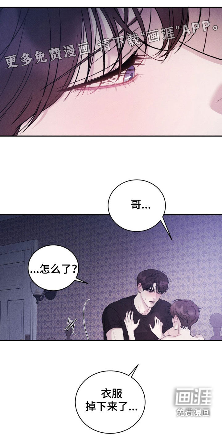 第47话2