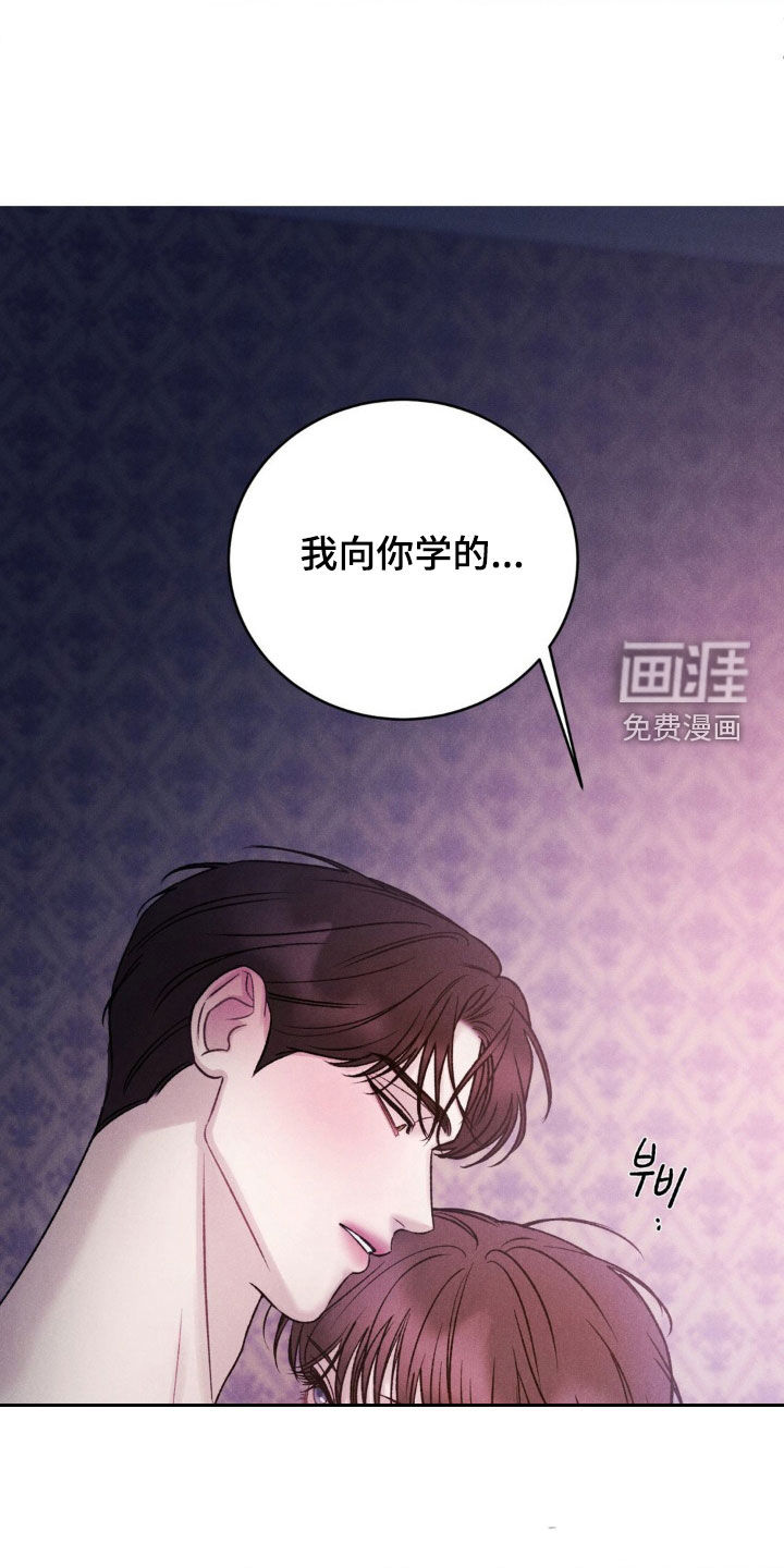 第47话14