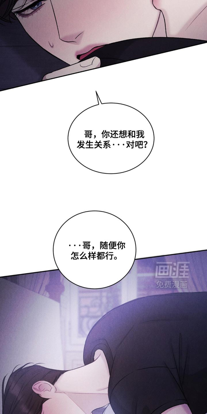 第46话18