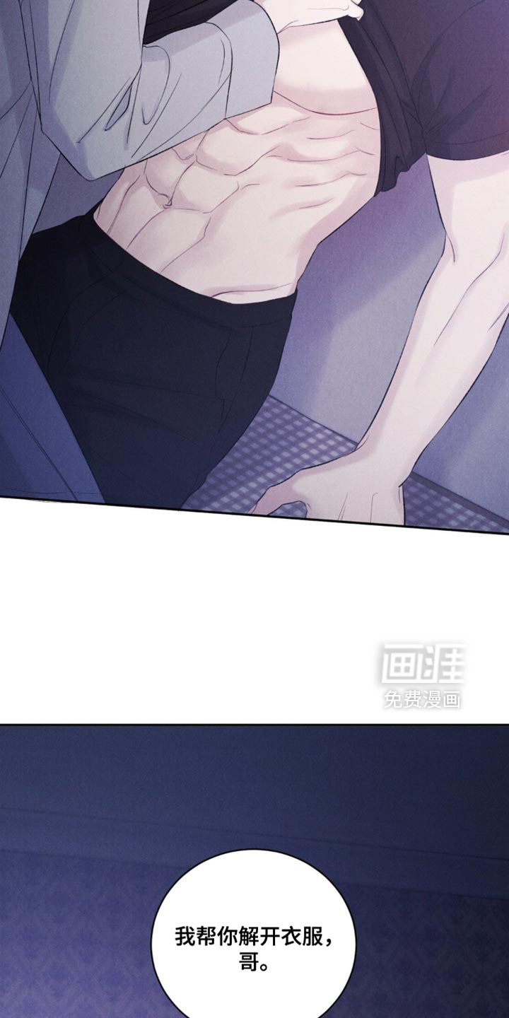 第46话11