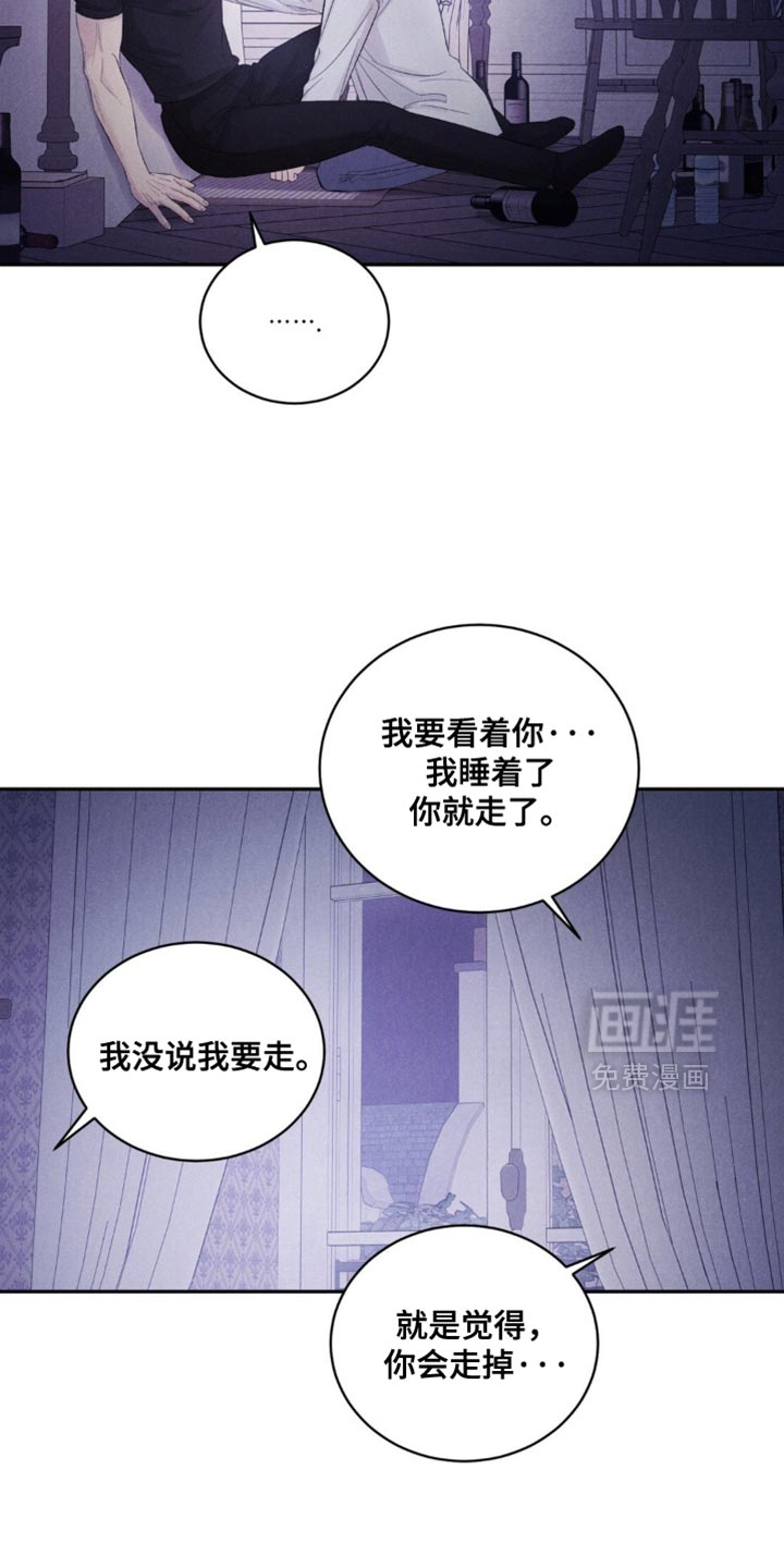 第46话4