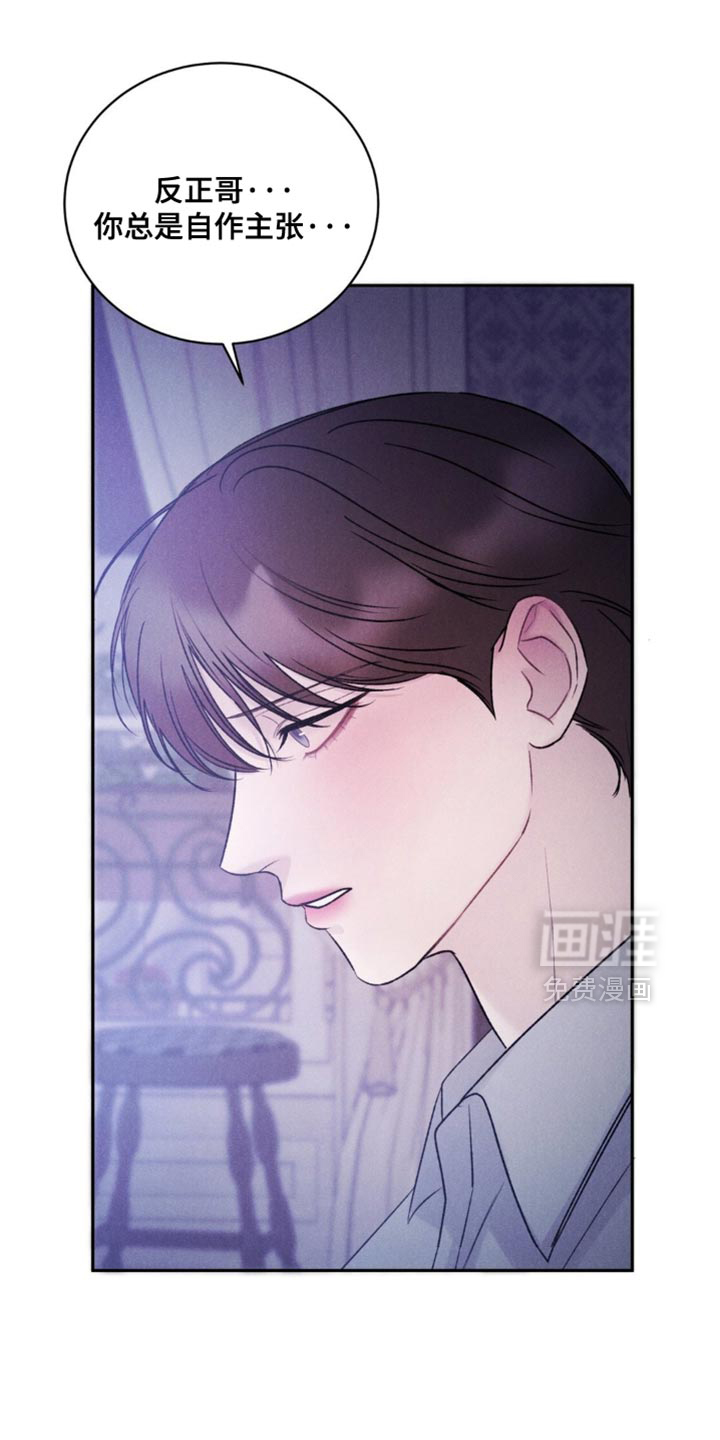 第46话5