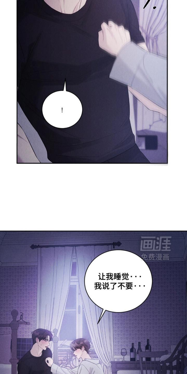 第46话3