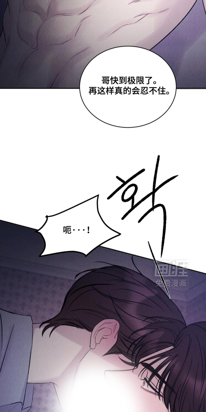 第46话14