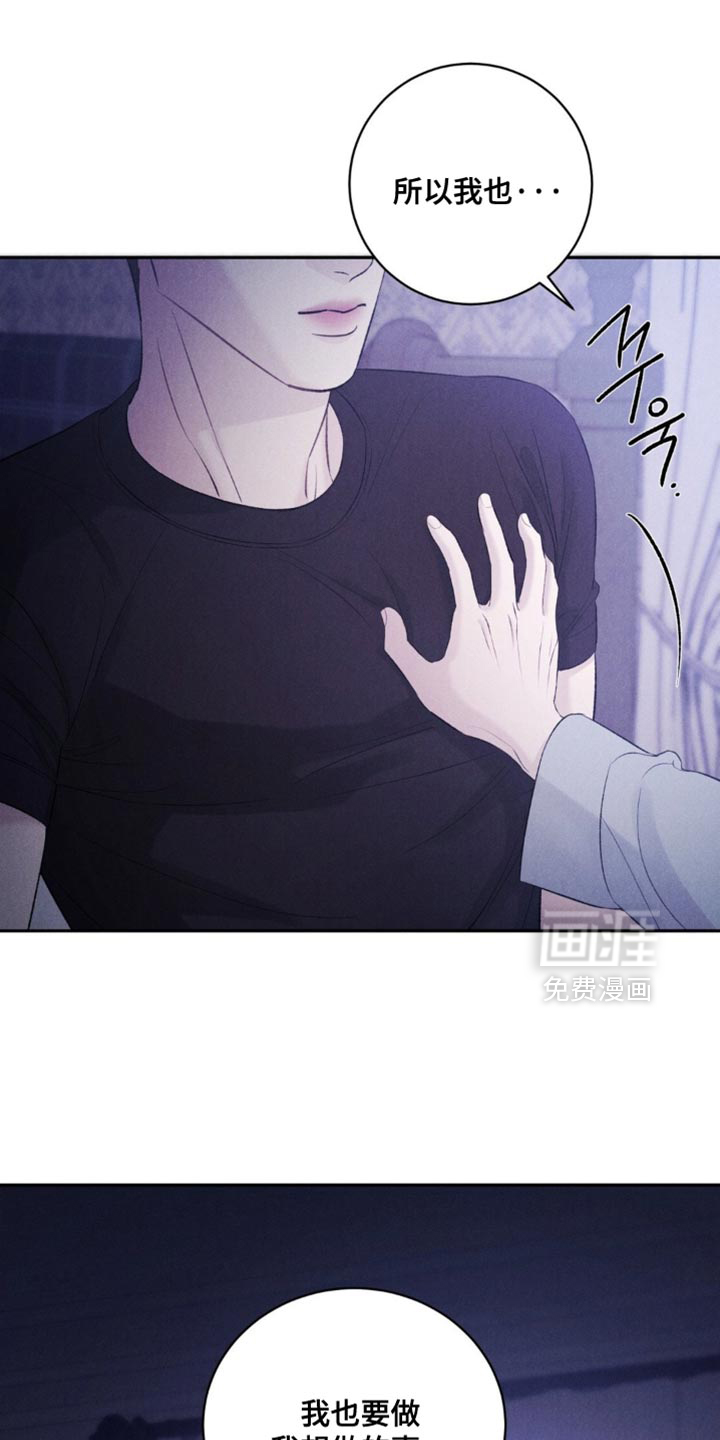 第46话6
