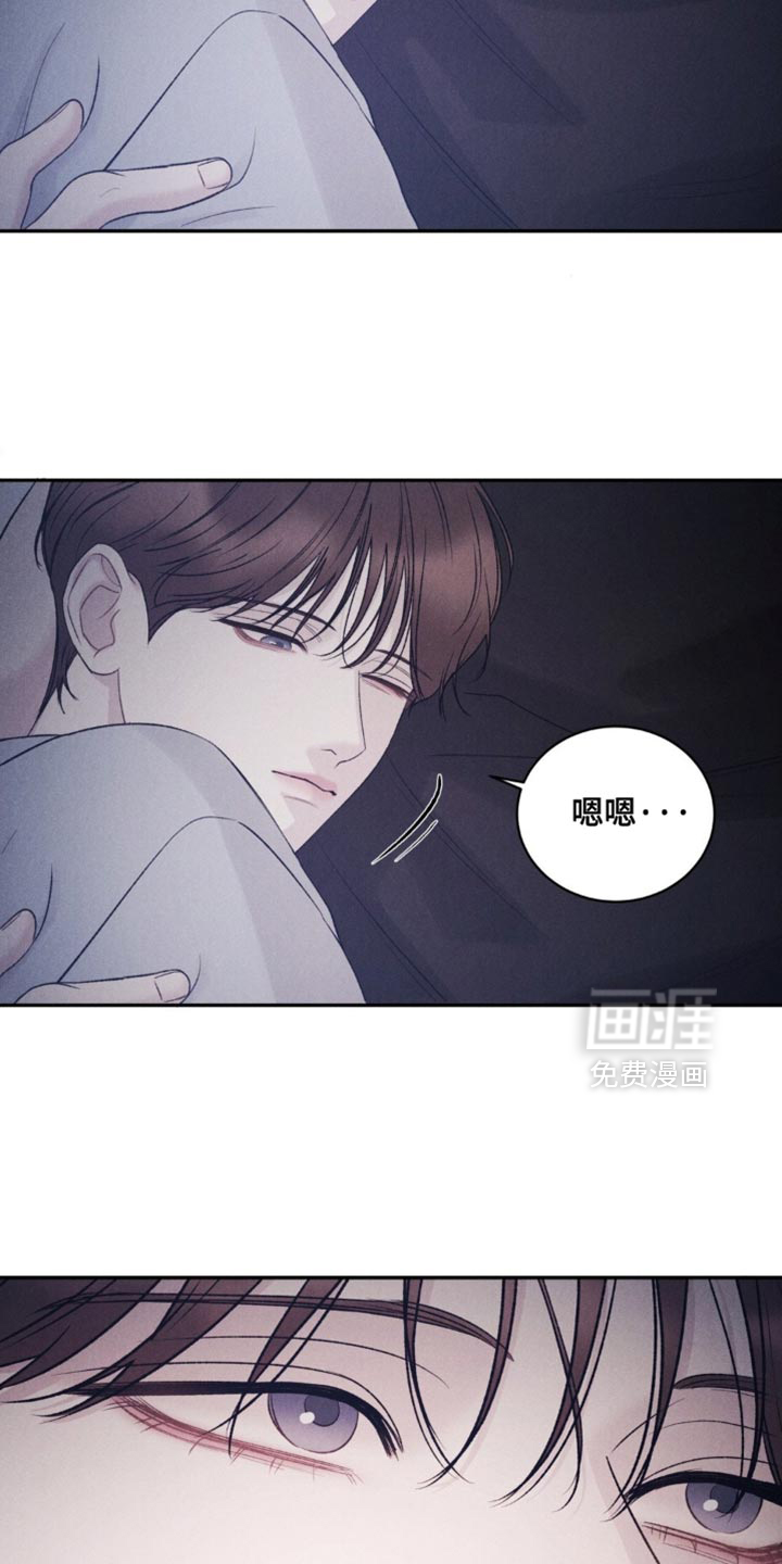 第45话11