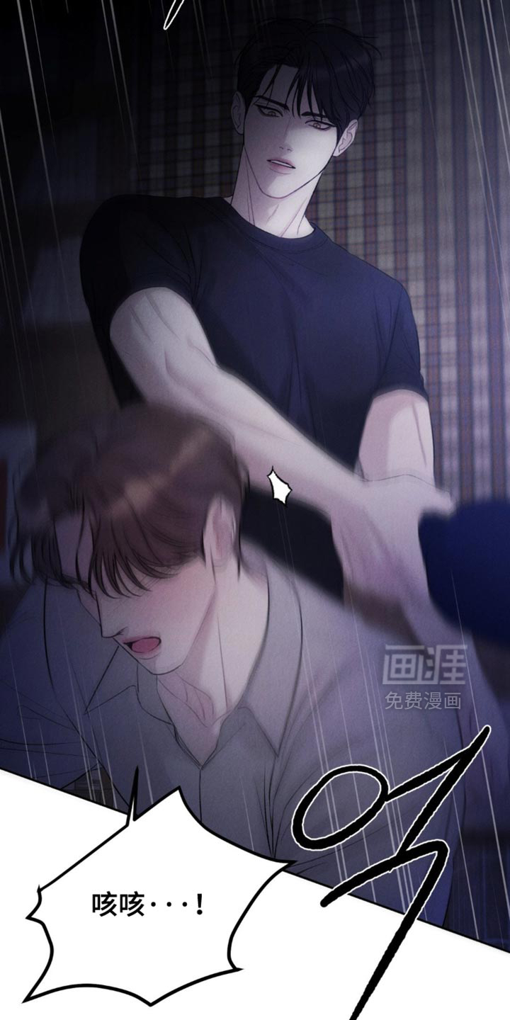 第45话3