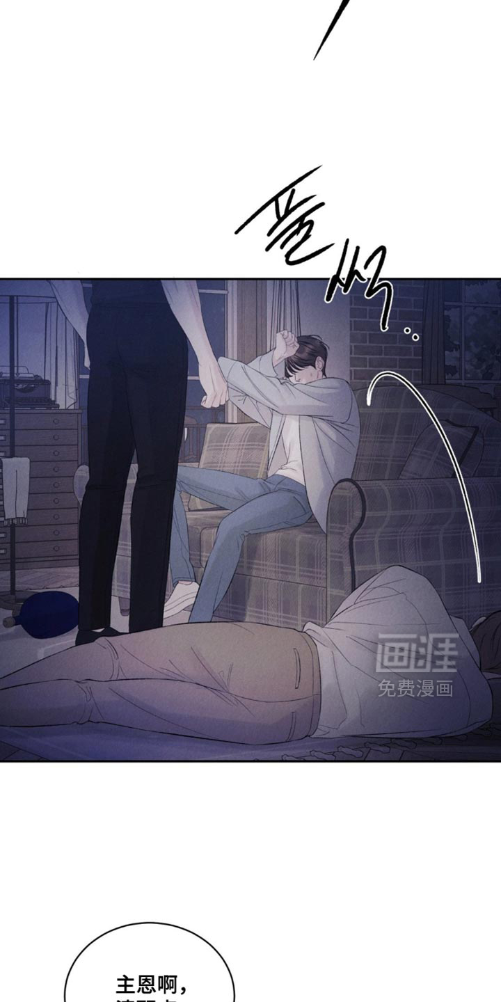 第45话4