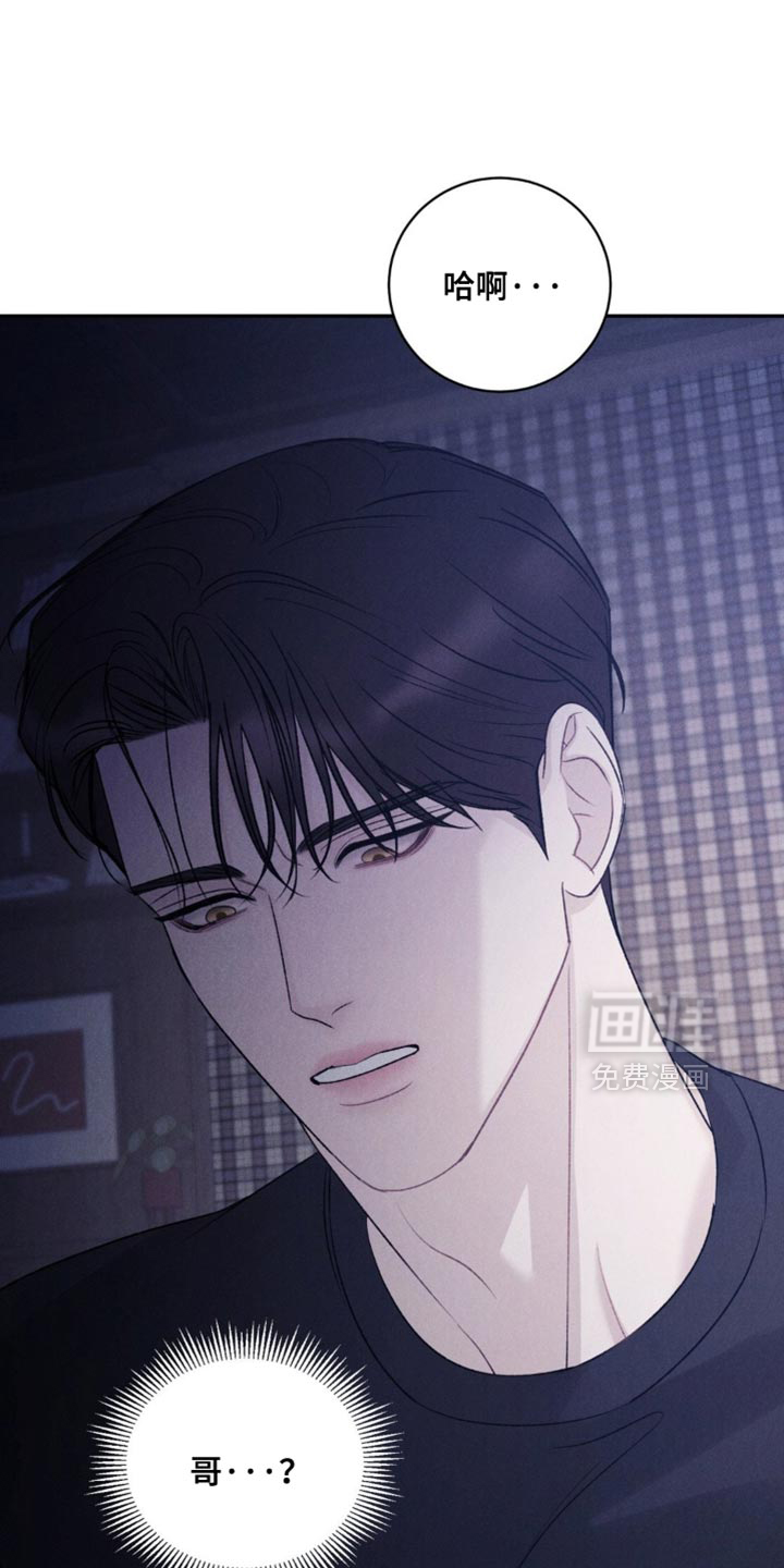 第45话6