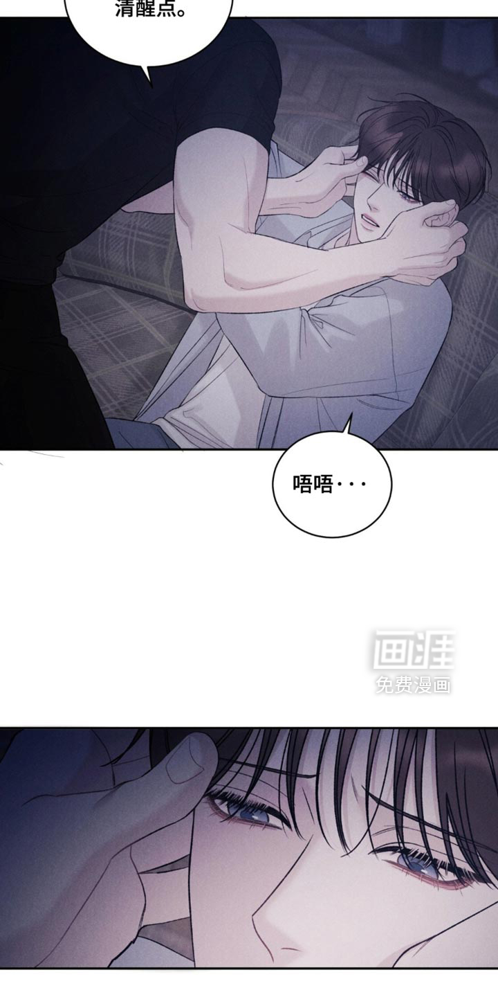第45话5