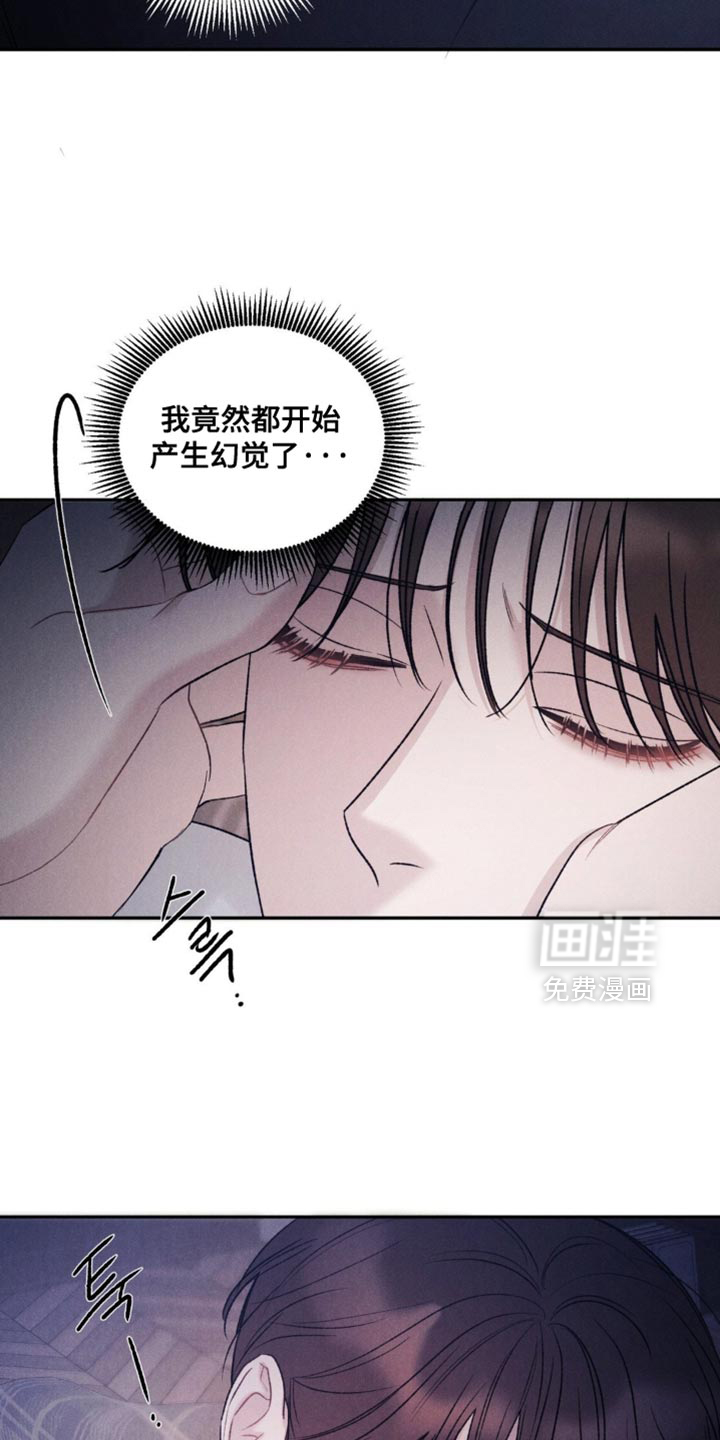 第45话7