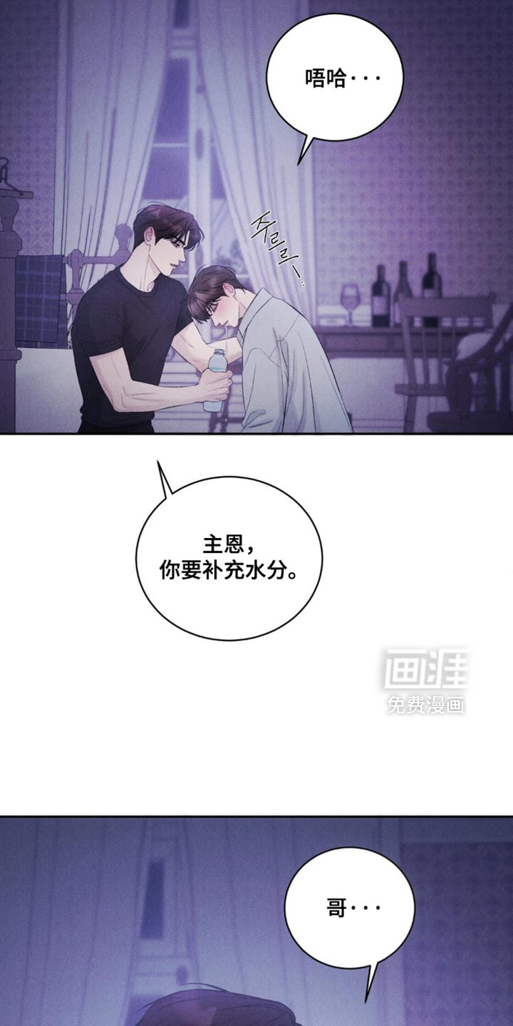 第45话25