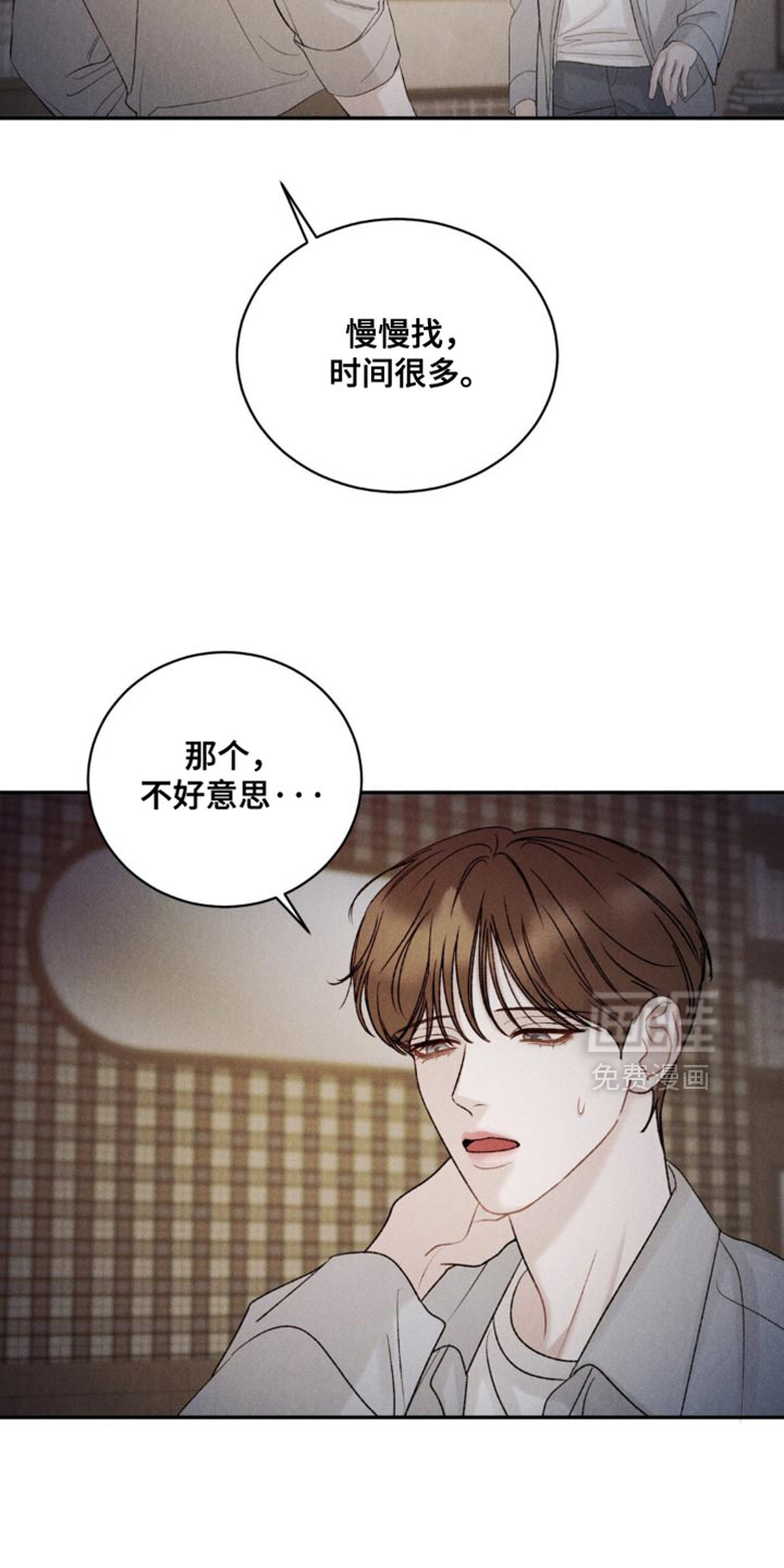 第44话12