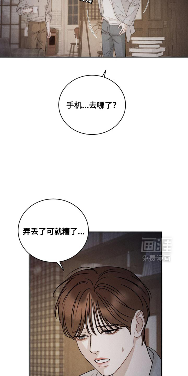 第44话3