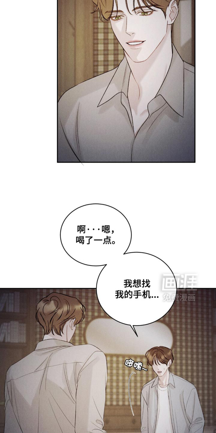 第44话11