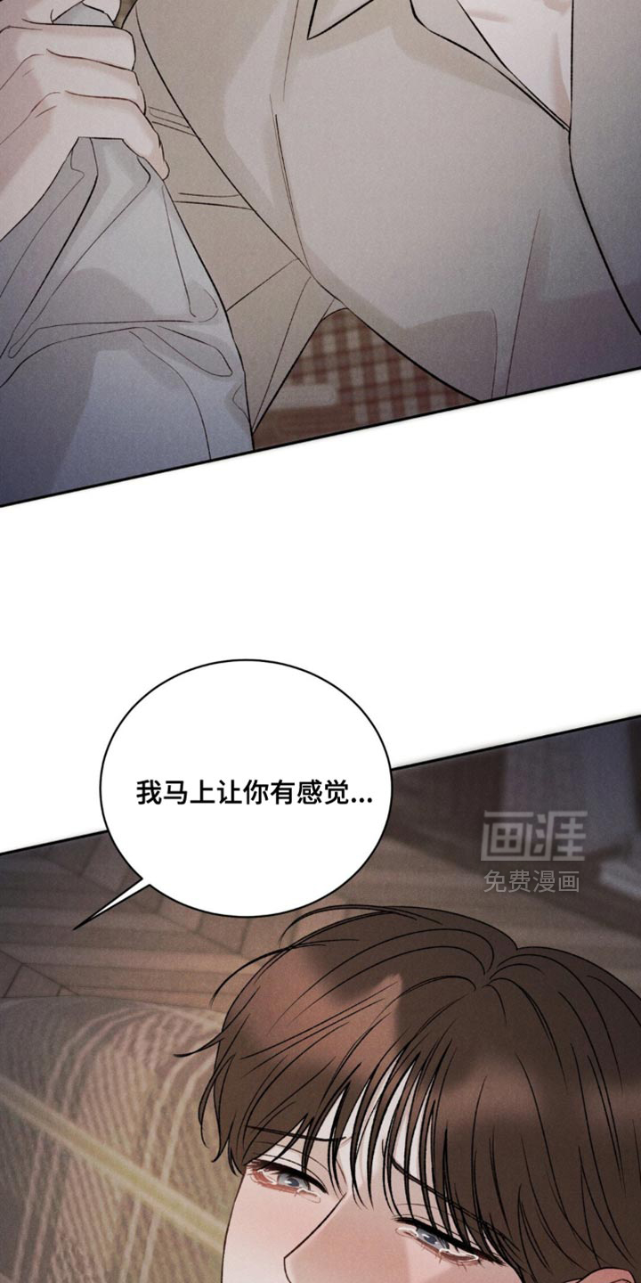 第44话26