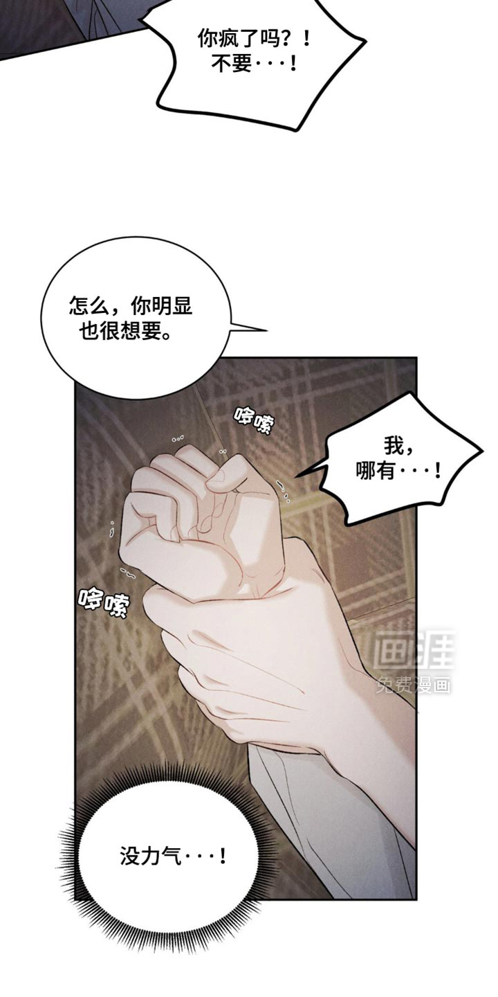 第44话21