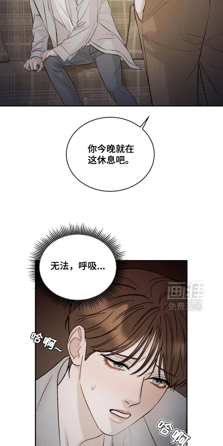 第44话17