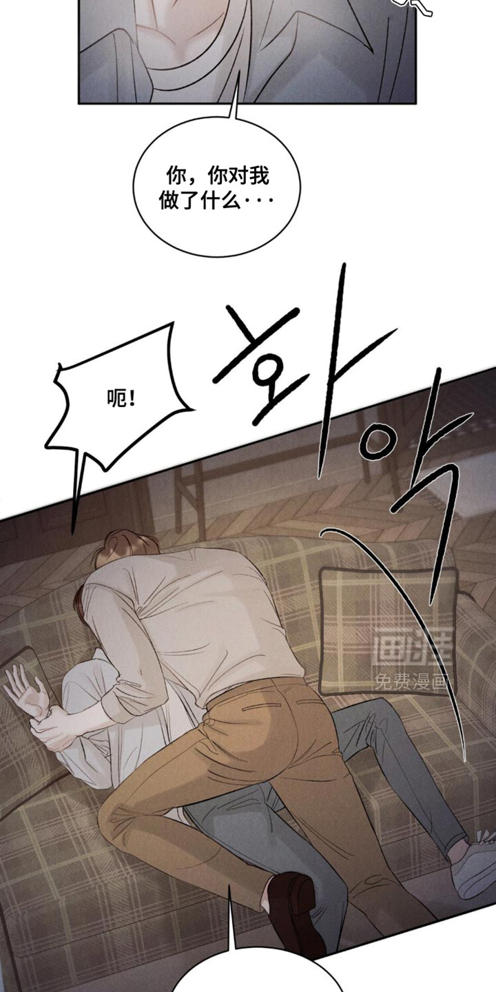 第44话18