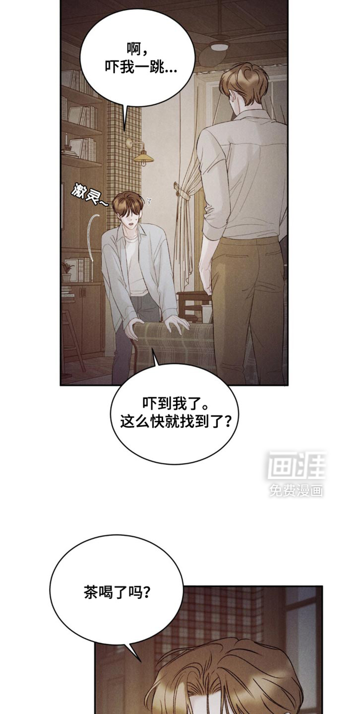 第44话10