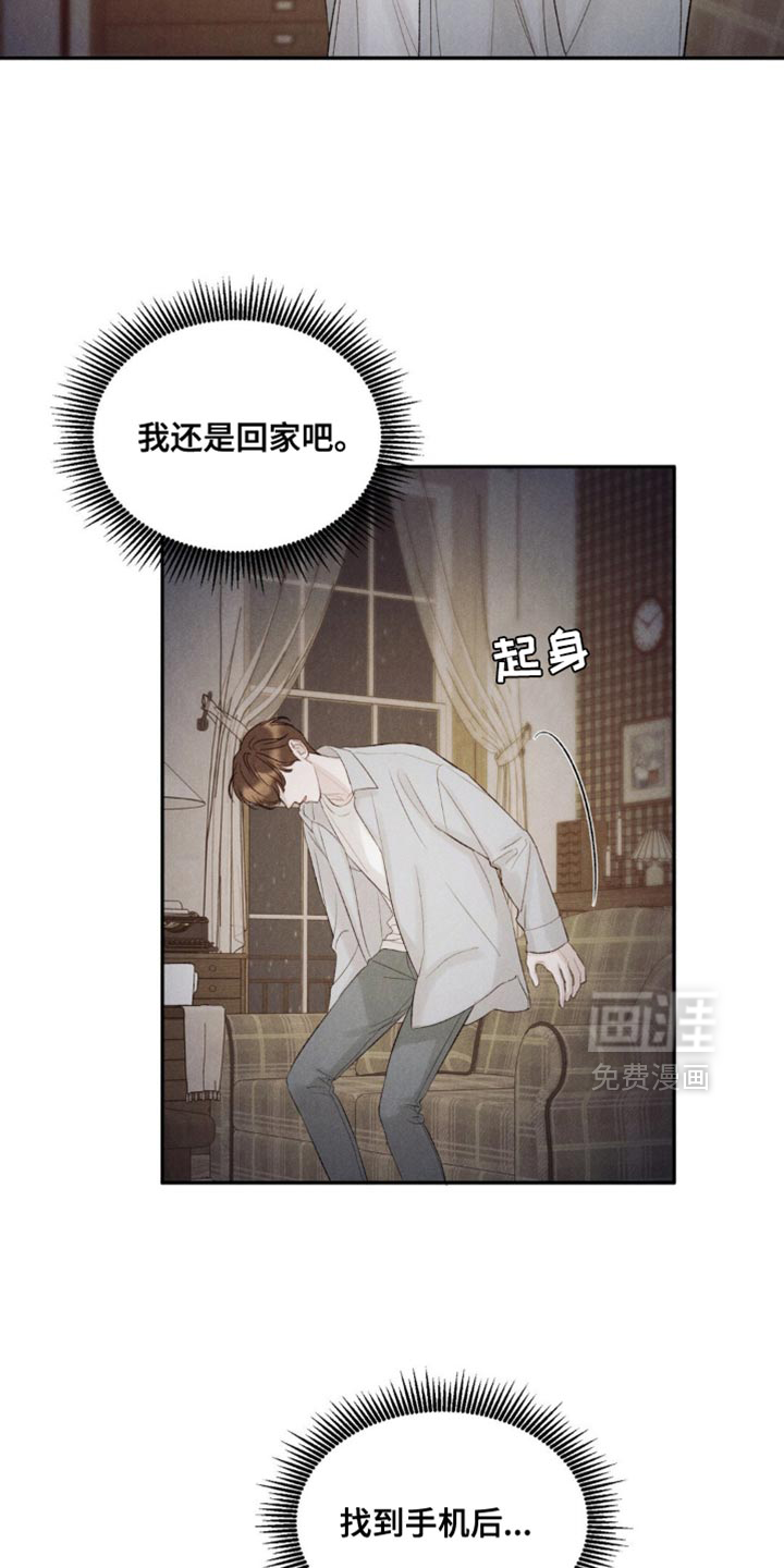 第44话8