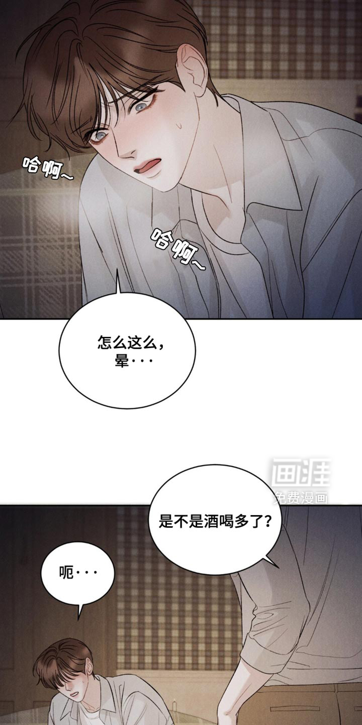 第44话16