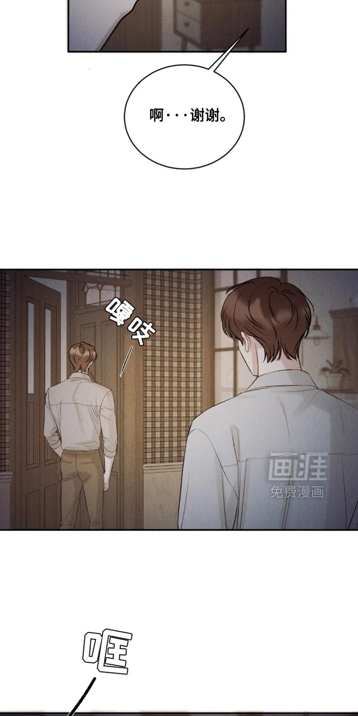 第44话5
