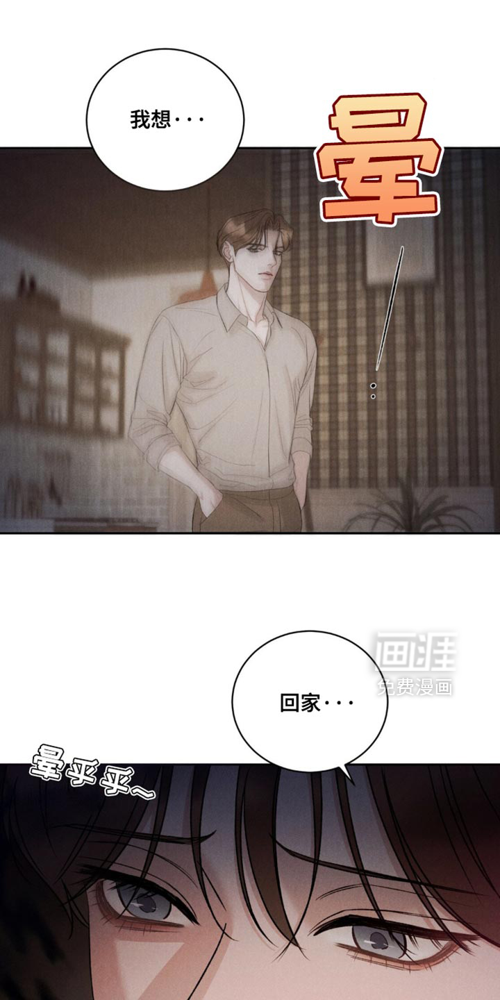 第44话13